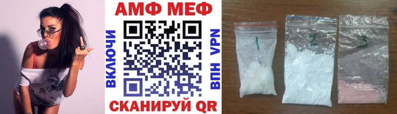 Купить где  Брюховецкая  Амфетамин Premium 
