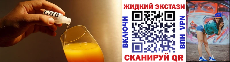 Купить  Брюховецкая  БУТИРАТ BDO 