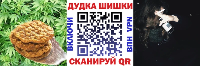 Купить закладки  Брюховецкая  Cannafood конопля 