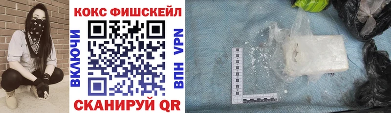 Купить закладки  Брюховецкая  Кокаин 98% 
