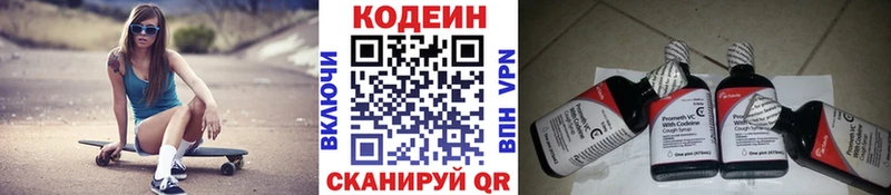 Купить закладки  Брюховецкая  Codein Purple Drank 
