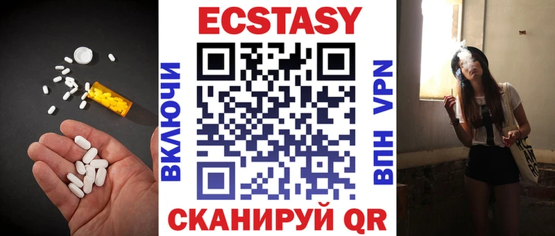 Купить где  Брюховецкая  Экстази 280мг 