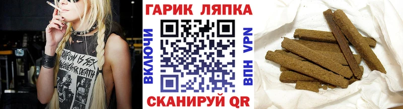 Купить где  Брюховецкая  Гашиш убойный 