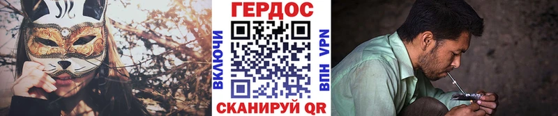 ГЕРОИН VHQ  Купить закладки  Брюховецкая 
