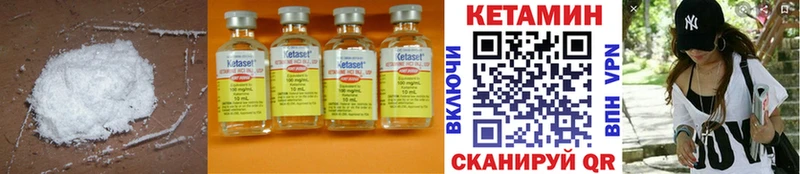 Купить где  Брюховецкая  КЕТАМИН ketamine 