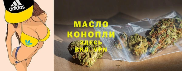 стафф Навашино