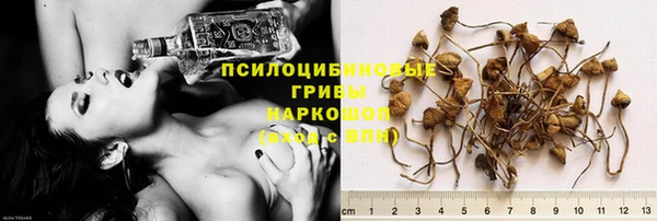 марихуана Наволоки