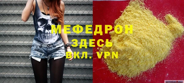стафф Навашино