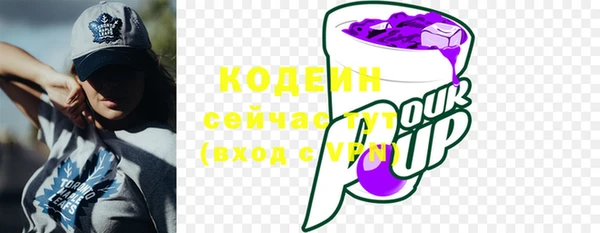 стафф Навашино
