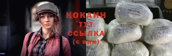 стафф Навашино