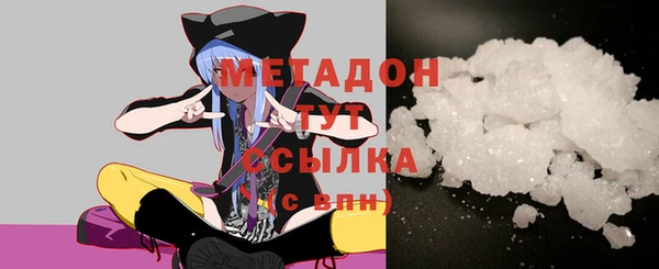 стафф Навашино