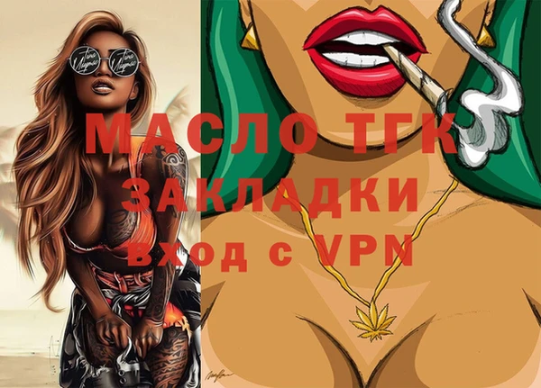 стафф Навашино