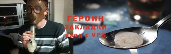 стафф Навашино