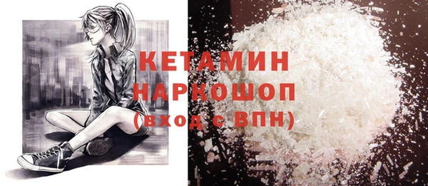 марихуана Наволоки