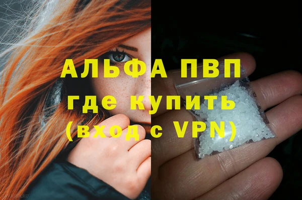 стафф Навашино