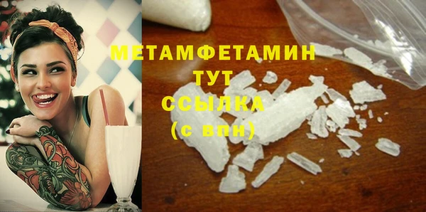 стафф Навашино