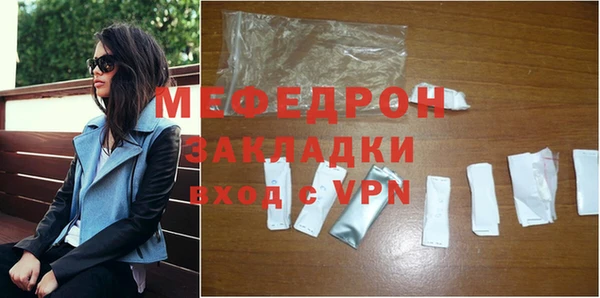 стафф Навашино