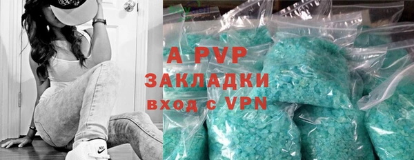 марихуана Наволоки