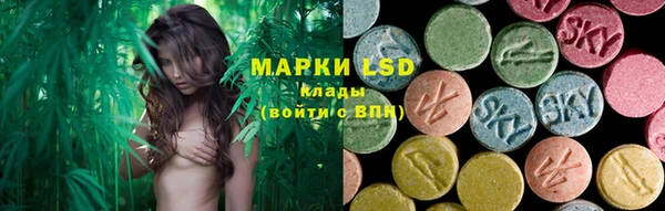 марихуана Наволоки