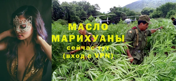 стафф Навашино