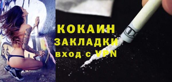 марихуана Наволоки