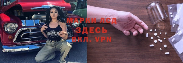 стафф Навашино