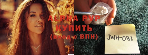 стафф Навашино