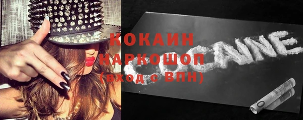 стафф Навашино
