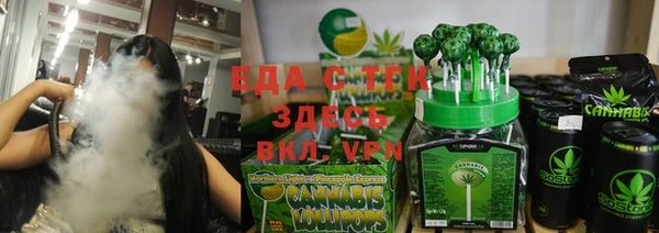 стафф Навашино