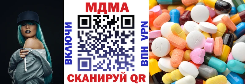 MDMA Molly Брюховецкая