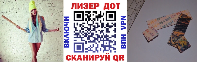 Марки 25I-NBOMe 1,8мг  Купить закладки  Брюховецкая 