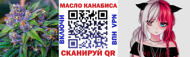 Дистиллят ТГК THC oil  Купить закладки  Брюховецкая 