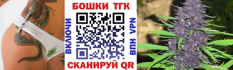Купить где  Брюховецкая  Каннабис план 